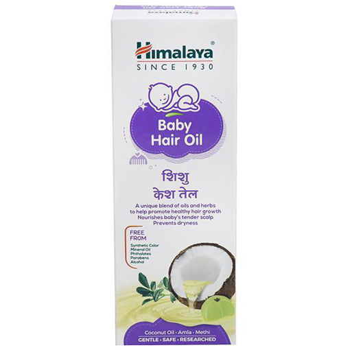 Picture of HIMALAYA BABY HAIR OIL 200ML
